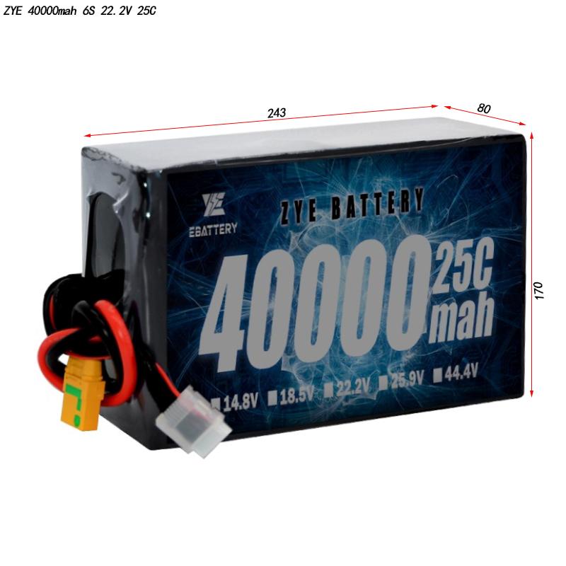 40000mAh lipo Batters