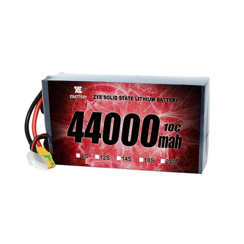Baterei Baterai 44000 Mah Litiium
